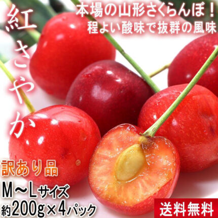Beni Sayaka Cherry | Yamagata Prefecture