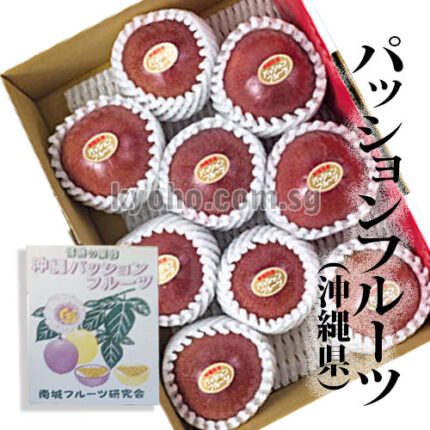 Passion Fruits | Okinawa Prefecture