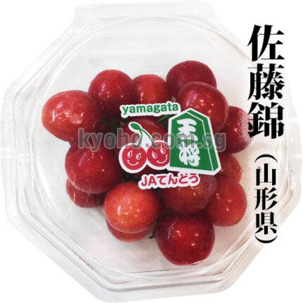 Cherry - Satou Nishiki | Yamagata Prefecture | Pack