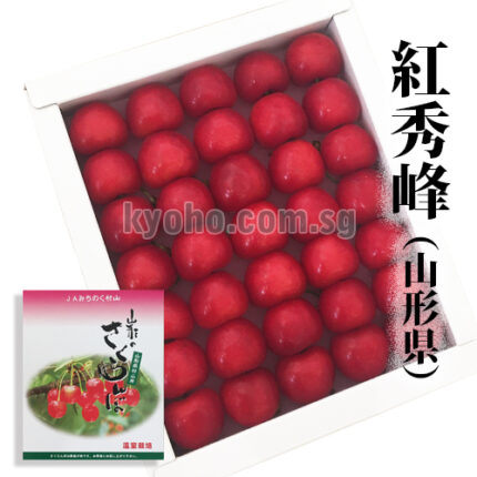 Benishuho Cherry | Yamagata Prefecture | 3L Size