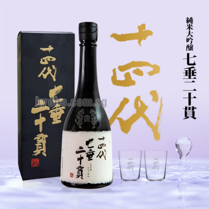 Schichitare Nijikan | Junmai Daiginjyo | 720ml
