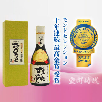 Omachi Kome No Sato | Junmai Daiginjyo | 300ml