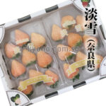 Awayuki Strawberry | Nara Prefecture