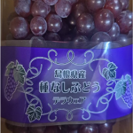 Delaware Grapes | Shimane Prefecture | Pack