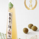 Golden Colored Umeshu | 300ml