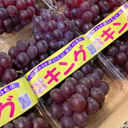 King Delaware Grape | Yamanashi Prefecture | Pack