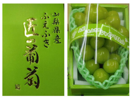 Shine Muscat Grapes | Fuefuki - Premium Grade | Yamanashi Prefecture | 500g