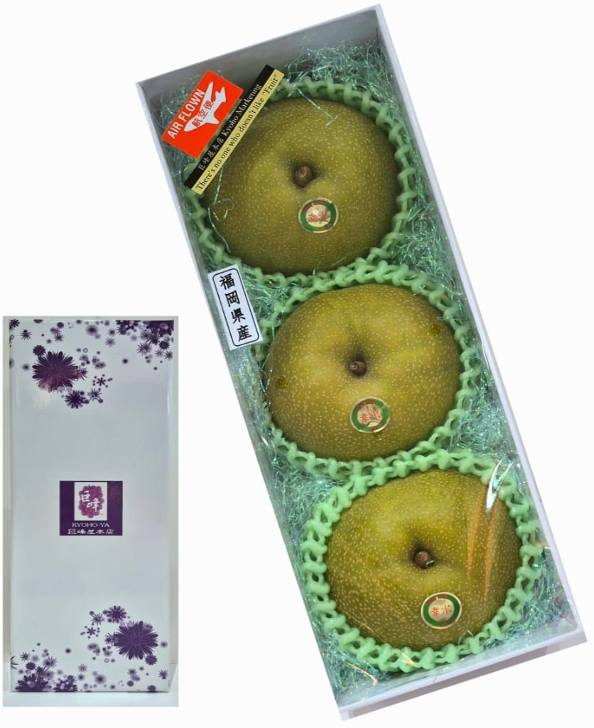 Kousui Pear | Yamanashi Prefecture | 3pcs