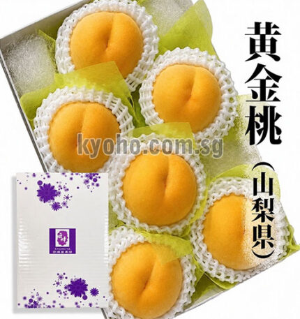 Golden Peach | Yamanashi Prefecture | 6 Pcs
