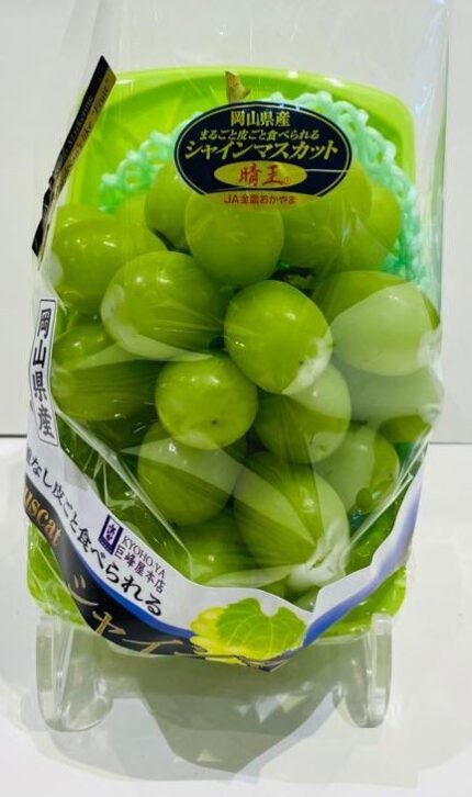 Shine Muscat Grapes (Hareo-Variety) | Okayama Prefecture | 620g Pack
