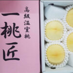 Shiro Bijin Momo | Yamanashi Prefecture | 4 Pcs