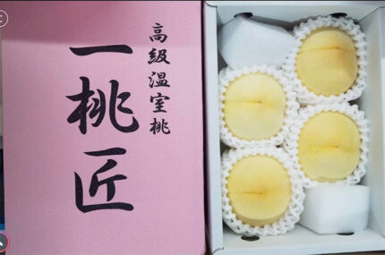 Shiro Bijin Momo | Yamanashi Prefecture | 4 Pcs