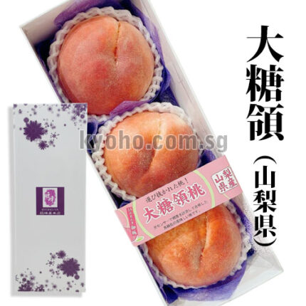 Chiyohime Daitouryo Peach | Yamanashi Prefecture