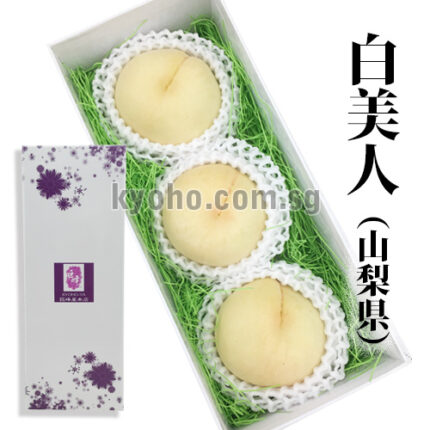 Shiro Bijin Momo | Yamanashi Prefecture | 3 Pcs