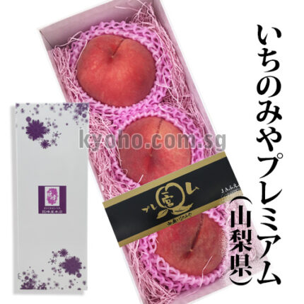 Ichiminomiya Premium Peach | Yamanashi Prefecture | 3 Pcs