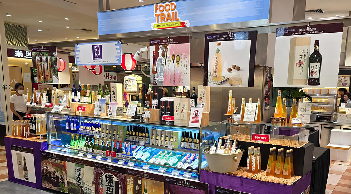 Food Trails Fair 2025