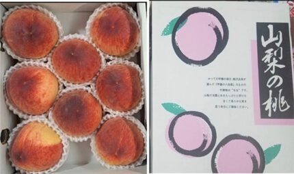 Ichimomo Takumi Hanayome Peach | Yamanashi Prefecture | 7 Pcs