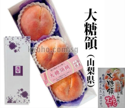 President Misaka Daitouryo Peach | Yamanashi Prefecture