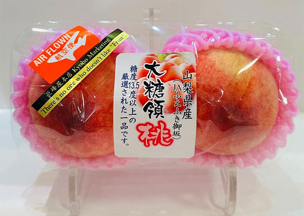 President Misaka Daitouryo Peach | Yamanashi Prefecture | 2 Pcs