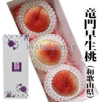 Ryumon Peach | Wakayama Prefecture | 3L Size