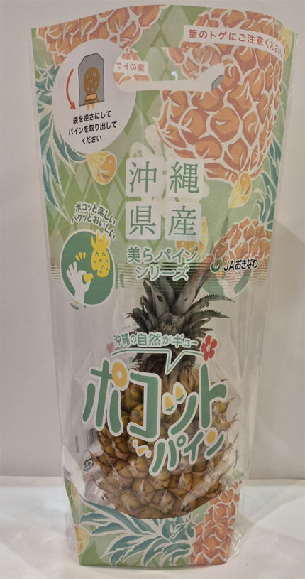 Snack Pineapple | Okinawa Prefecture