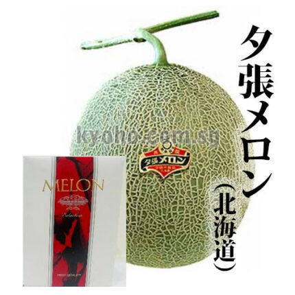 Yubari Melon | Hokkaido Prefecture