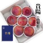 Kiyo Plum (Top Premium) | Yamanashi Prefecture | 7 Pcs