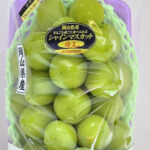 Shine Muscat Grapes (Hareo-Variety) | Akashu Grade | Okayama Prefecture | 500g