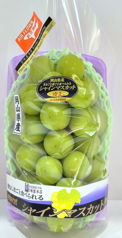 Shine Muscat Grapes (Hareo-Variety) | Akashu Grade | Okayama Prefecture | 500g