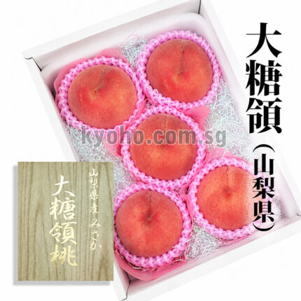 "President Misaka" Daitouryo Peach | Yamanashi Prefecture | 5 Pcs