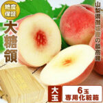 President Misaka Daitouryo Peach | Yamanashi Prefecture | 6 Pcs Gift Box