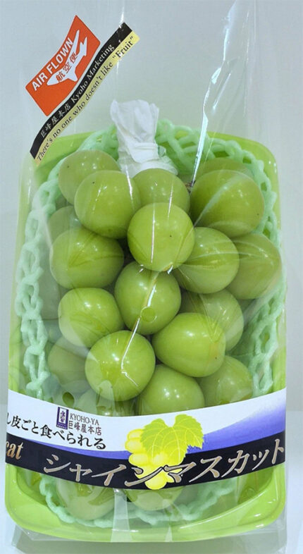 Shine Muscat Grapes (Hareo-Variety) | Akashu Premium Grade | Okayama Prefecture | 620g