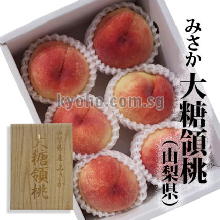 President Misaka Daitouryo Peach | Yamanashi Prefecture | Gift Box