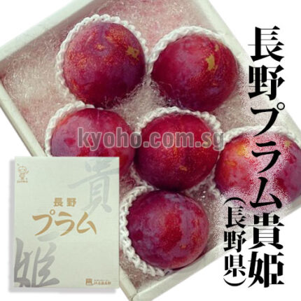 Kiyo Plum (Top Premium) | Yamanashi Prefecture | 6 Pcs