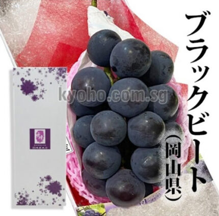 Black Beat Grapes | Okayama Prefecture