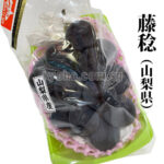 Fuji Minori Grapes | Yamanashi Prefecture | Pack