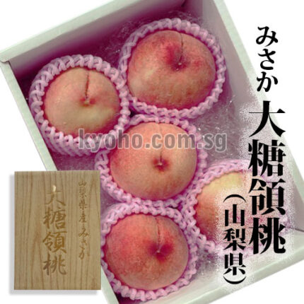 President Misaka Daitouryo Peach | Yamanashi Prefecture | 5 Pcs Gift Box