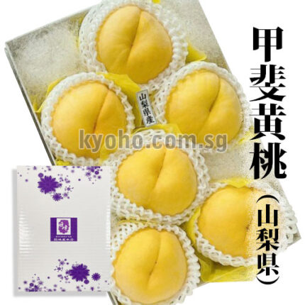 Golden Peach (Premium Grade) | Yamanashi Prefecture | 6 Pcs