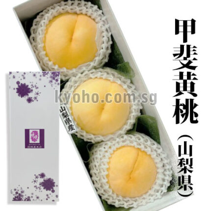 Golden Peach (Premium Grade) | Yamanashi Prefecture | 5L Size 3 Pcs