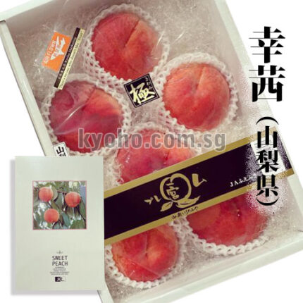 Sachiakane Peach | Premium Grade | Yamanashi Prefecture | 6 Pcs