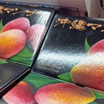 Keats Mango | Okinawa Prefecture