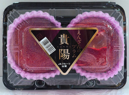Kiyou Plum | Yamanashi Prefecture | L Size 2 Pcs