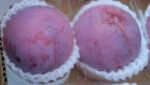 Kouji Premium Plum | Yamanashi Prefecture | Pack