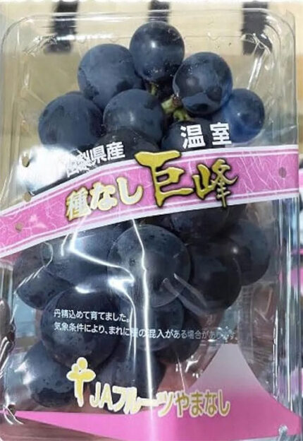 Kyoho Grapes | Yamanashi Prefecture | Pack