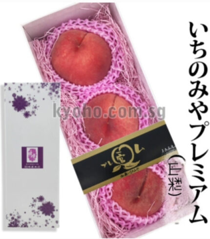 Sachiakane Peach | Premium Grade | Yamanashi Prefecture | 5L Size 3 Pcs