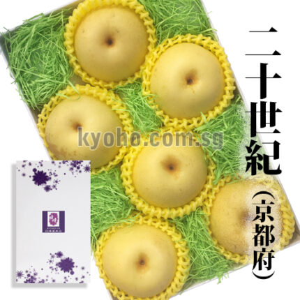 Nijyusseiki Kyou Tango Pear | Kyoto Prefecture | 6 Pcs
