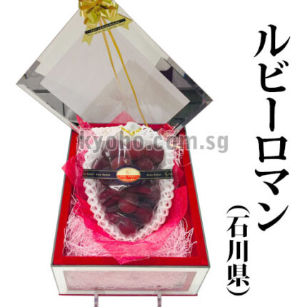 Ruby Roman Grape | Ishikawa Prefecture | Premium Shu Grade | 900g L.E.D. Gift Box