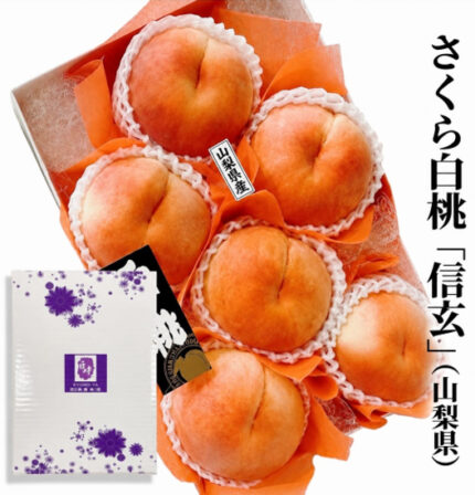 Sakura Hakutoh | Grade "Shingen" | Yamanashi Prefecture | 4L Size 6 Pcs