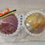 Akihime Plum (Premium Tokushu Grade) | Nagano Prefecture