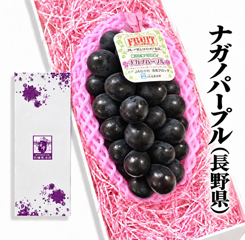 Nagano Purple Grapes | (Seedless) Shu Grade | Nagano Prefecture | 830g Nagano Purple Grapes | (Seedless) Shu Grade | Nagano Prefecture | 830g